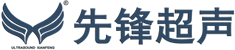 綿陽(yáng)市先鋒醫(yī)療器械有限公司